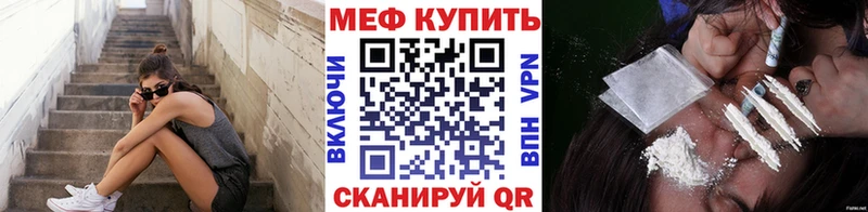 Купить закладку A-PVP  Cocaine  Меф мяу мяу  ГАШ  Заозёрск