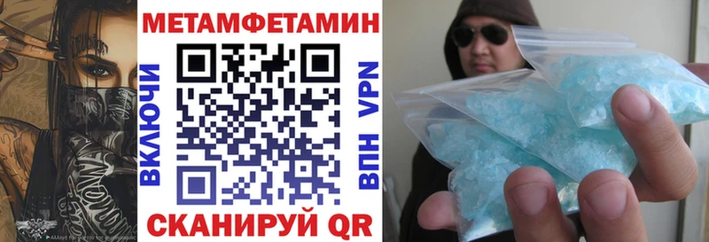 Купить  Заозёрск  Amphetamine Premium 