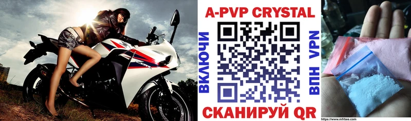 A PVP СК КРИС Заозёрск