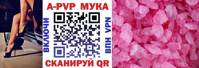 Купить где  Заозёрск  Alpha PVP СК 