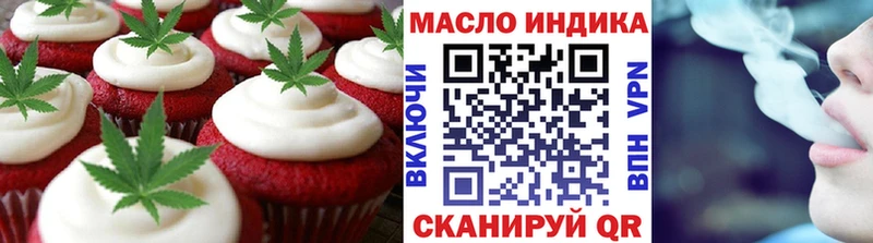 Cannafood конопля  Купить  Заозёрск 