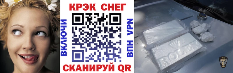 Кокаин 98%  Купить  Заозёрск 