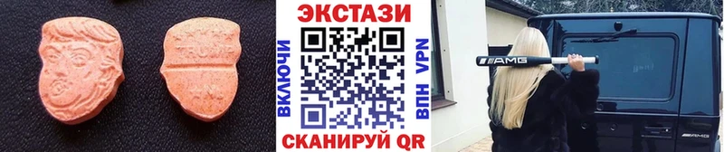 Экстази 99%  Купить закладки  Заозёрск 