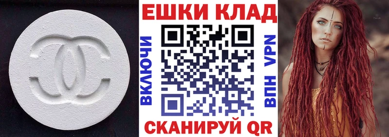 Экстази диски Заозёрск
