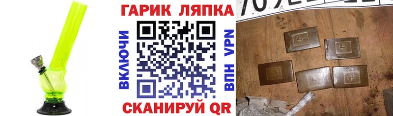 ГАШ VHQ  Купить закладки  Заозёрск 