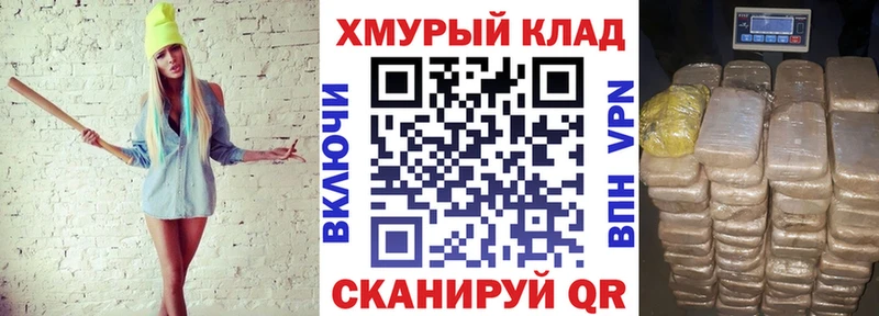Героин хмурый  Купить  Заозёрск 