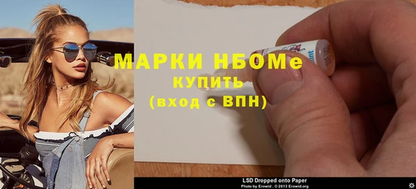 спайс Дмитриев