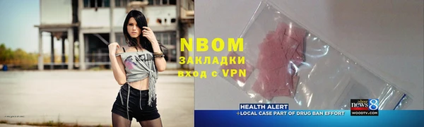 гашиш Дмитров
