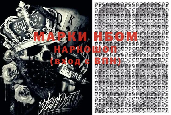 гашиш Дмитров