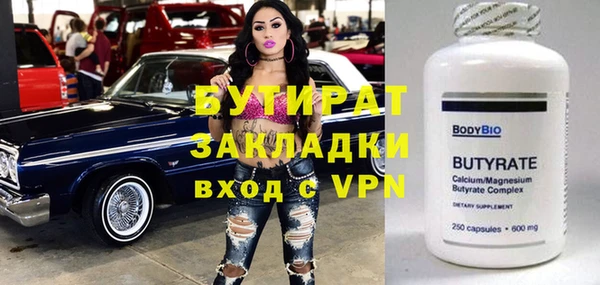 спайс Дмитриев
