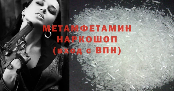 гашиш Дмитров
