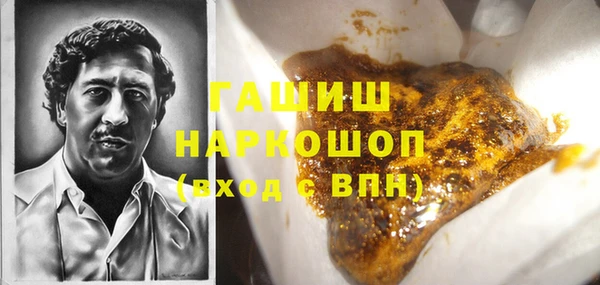гашиш Дмитров