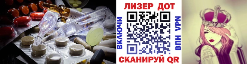 Купить закладки  Заозёрск  Лсд 25 экстази кислота 