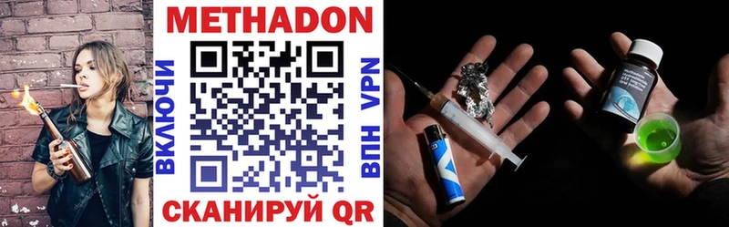Купить закладки  Заозёрск  Метадон белоснежный 
