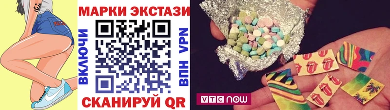 Марки N-bome 1,8мг  Купить  Заозёрск 